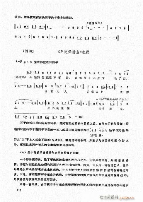 ����������A101-120(ʮ�ּ�����)12