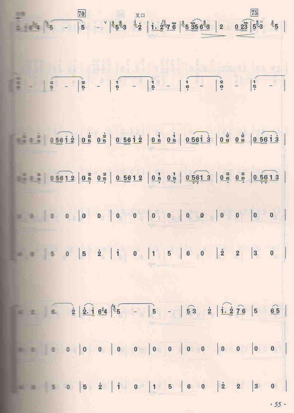 ����ɽ��11(���V)1