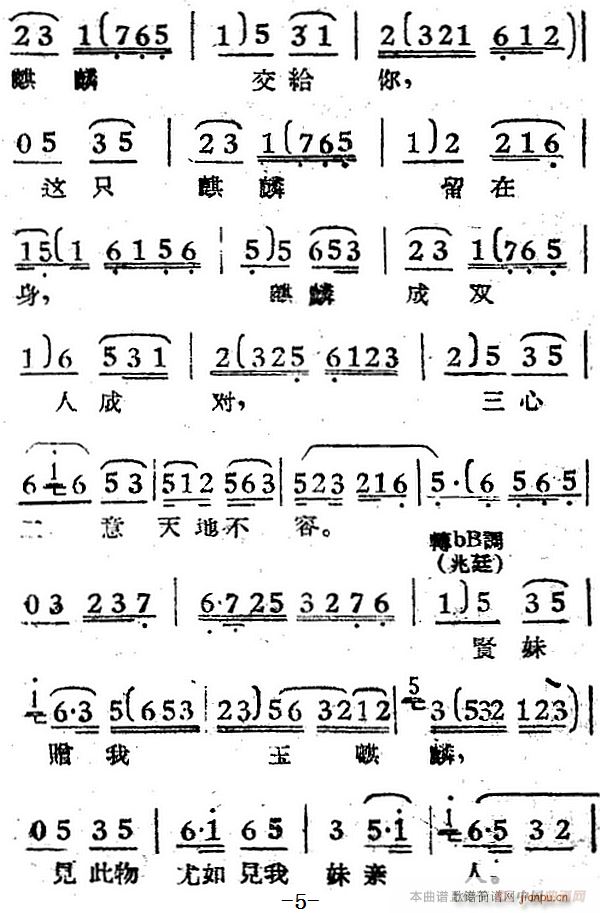 ���c���͔��c�� �Ӱ Ů��R �x�� �T���� ����͢����(ʮ�ּ�����)5