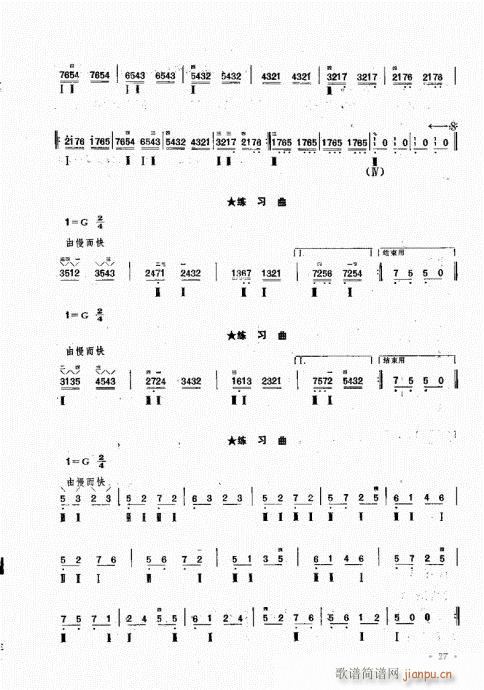 ����ӆ����21-40(ʮ�ּ�����)7