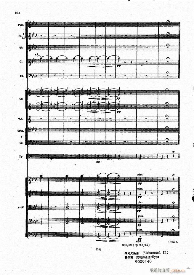 ��ɷ�˹�� ���L(f��ng)�� ���Ԋ(sh��)(���V)104