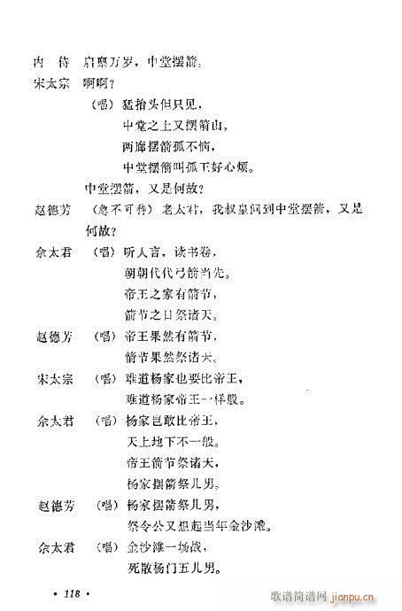 �u�����y��Ŀ�x101-120(ʮ�ּ�����)18