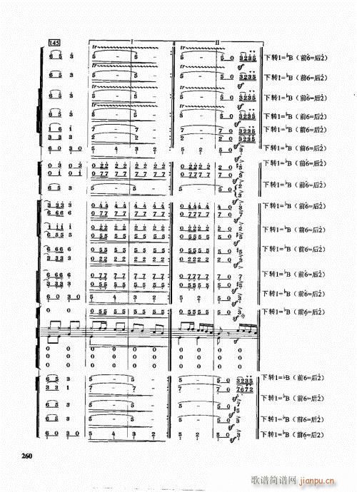 �ܘ�(l�� )꠾���̳�241-266(ʮ�ּ�����)20