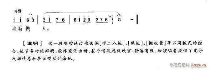 һ��(ch��ng)�ꝲ�����S���(m��ng)(ԥ�����V)5