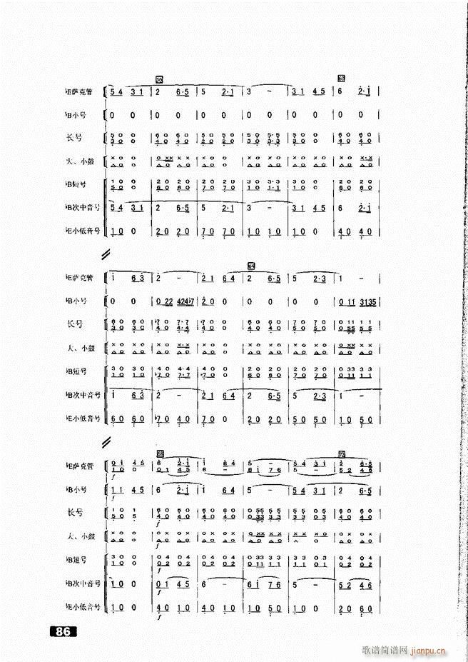 ���ӽ���С��܊��(l�� )�51 104(ʮ�ּ�����)36