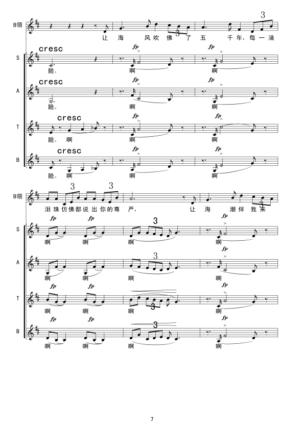 �|��֮��(�ϳ���(���ָ��V)7