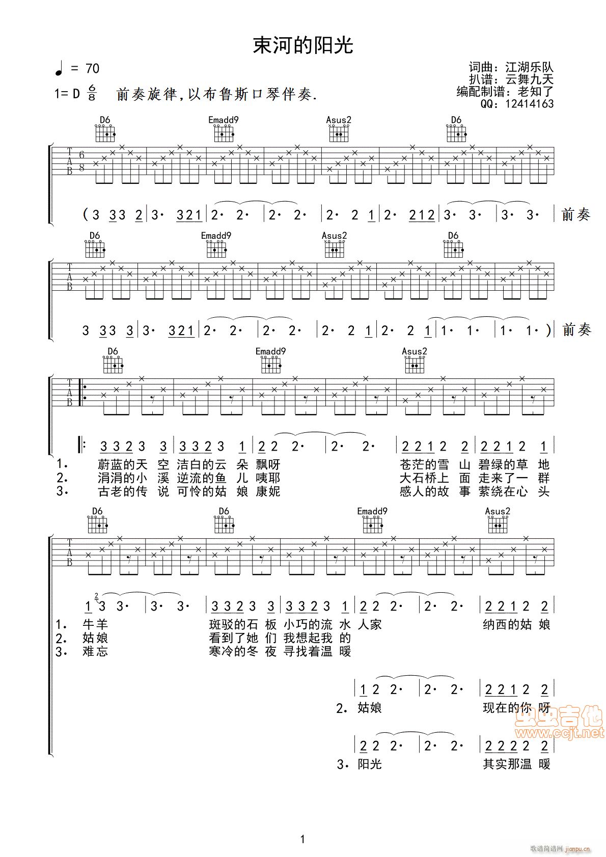 ���ӵ��(y��ng)�� ��֪���V(ʮ�ּ�����)1