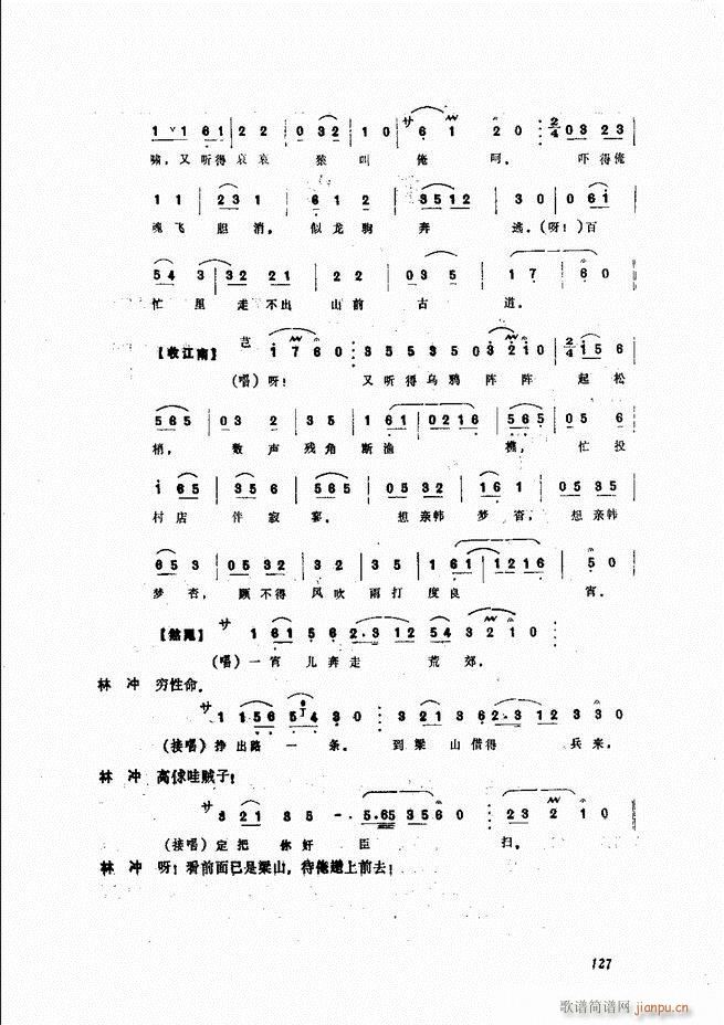 ����ɽ�� 121 180(ʮ�ּ�����)7