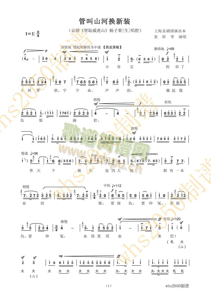 �ܽ�ɽ�ӓQ���b(����)1