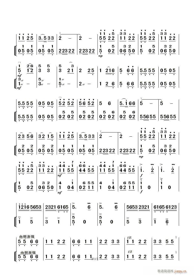 �F·�޵��m��կ ��(l�� )����(���V)25