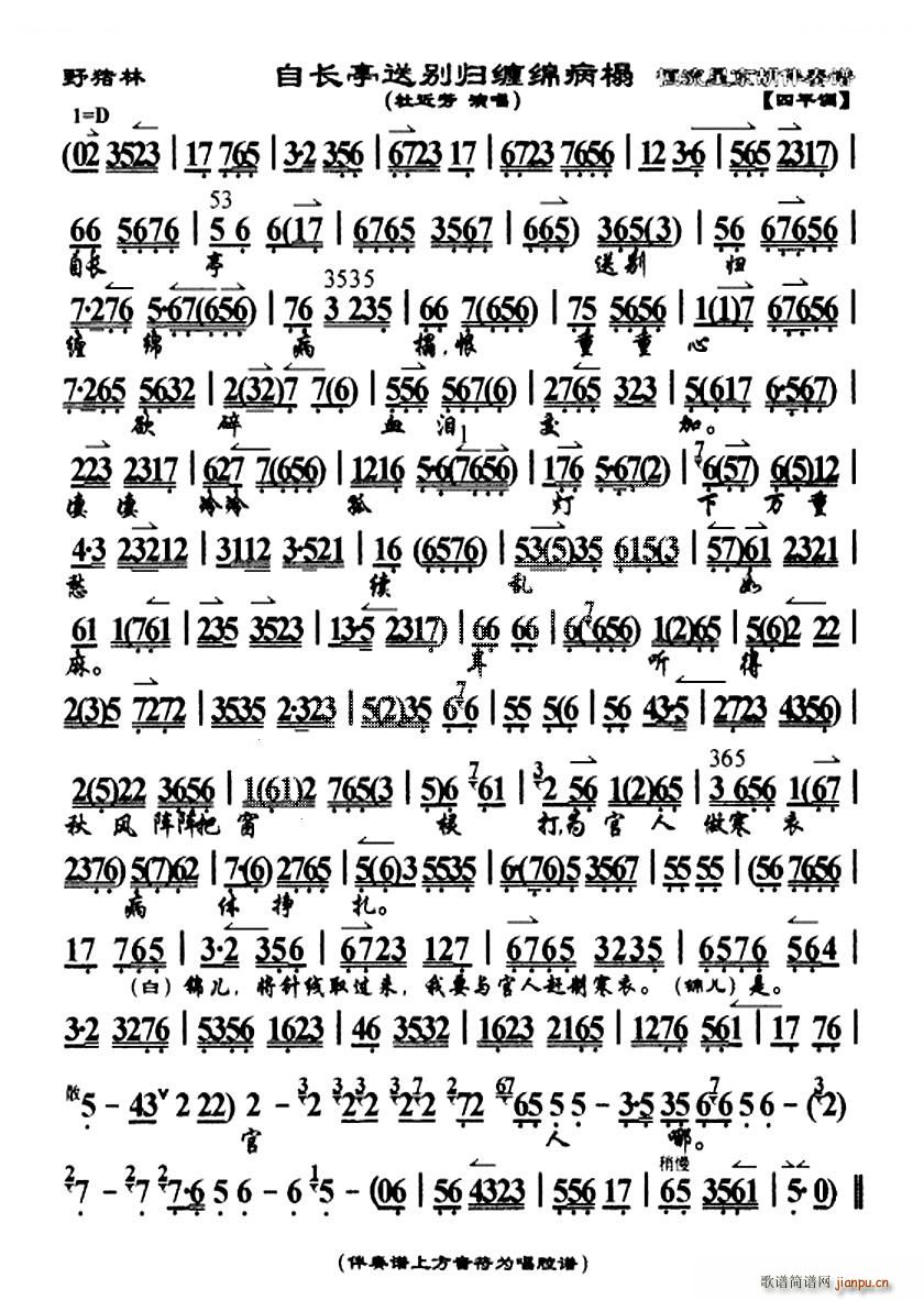 ���L(ch��ng)ͤ�̈́e�w�p�d��� Ұ�i�� �x�� �������V(�������V)1