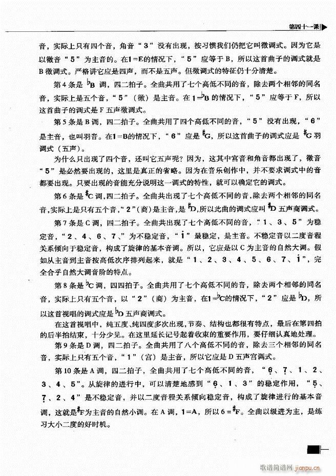 ������(l�� )��ҕ���������A�̳�181 240(ʮ�ּ�����)27