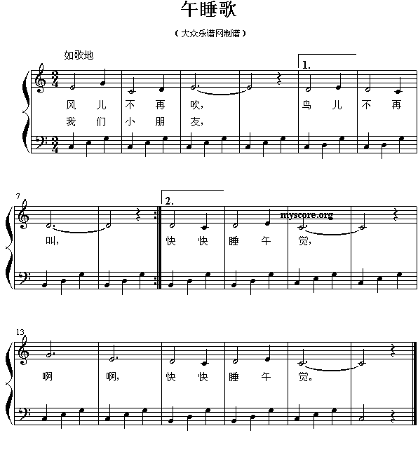 ��˯��(����V)1