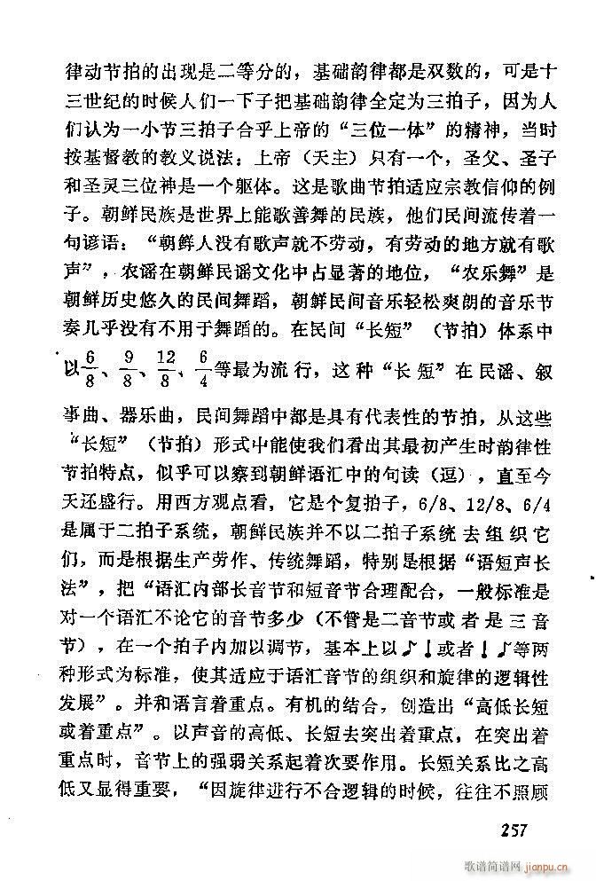 �Ї�����(l�� )���ķ� 241 300(ʮ�ּ�����)17