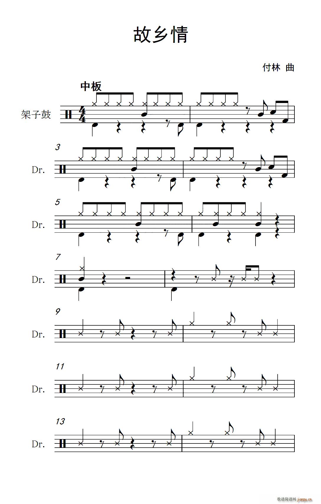 ���l�� ����(���ָ��V)1