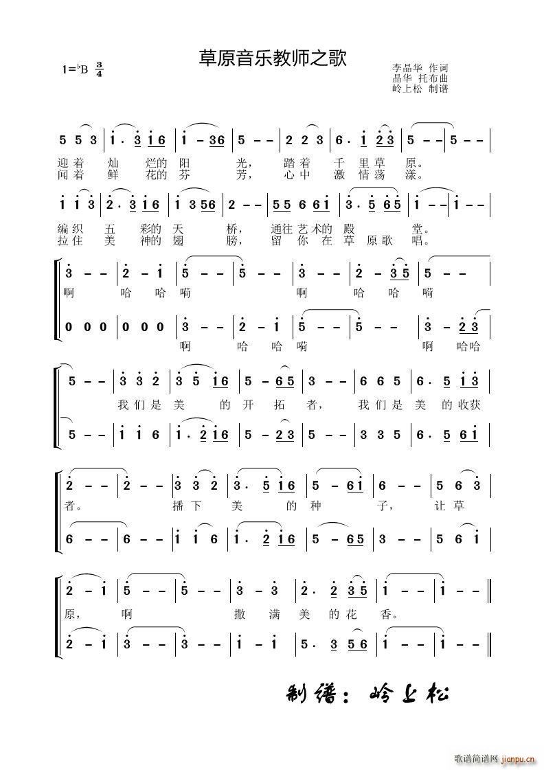 ��ԭ����(l�� )�̎�֮�� ��A��(zhu��n)݋(ʮ�ּ�����)1