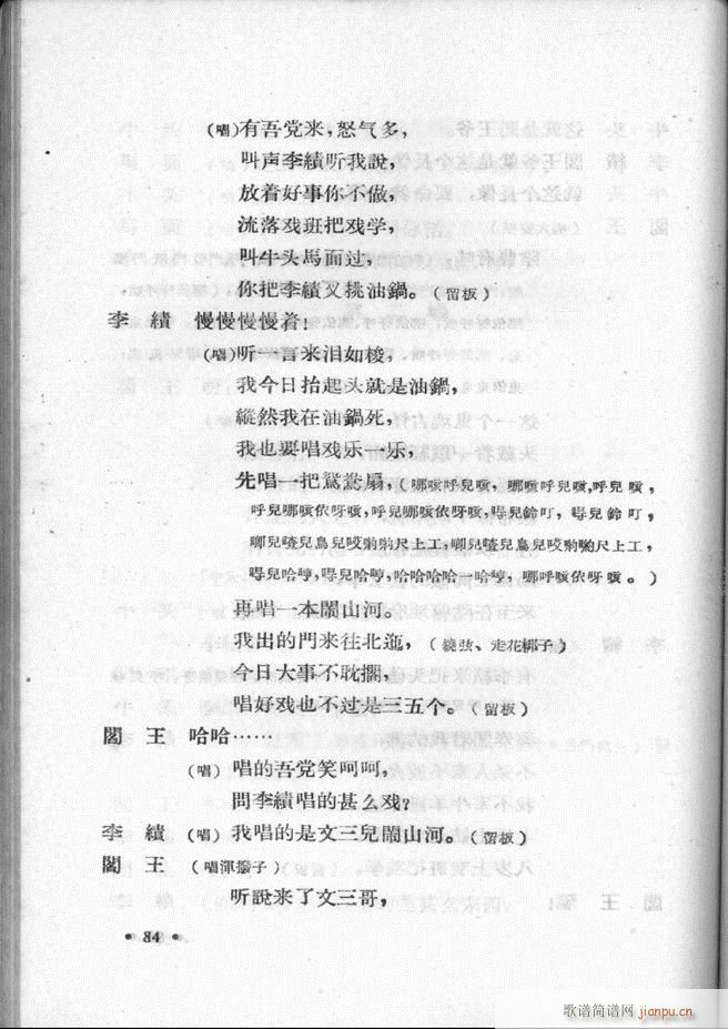 �ӱ����ӅR�� ��һ�� 61 120(ʮ�ּ�����)24