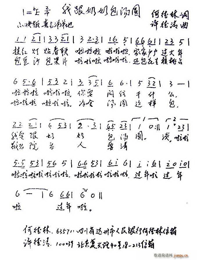 �Ҹ����̰����A �ك�����(ʮ�ּ�����)1