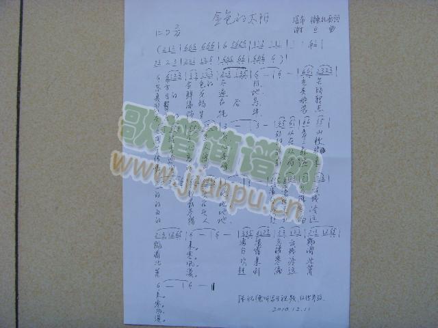 ��ɫ��̫�(y��ng)(���ָ��V)1