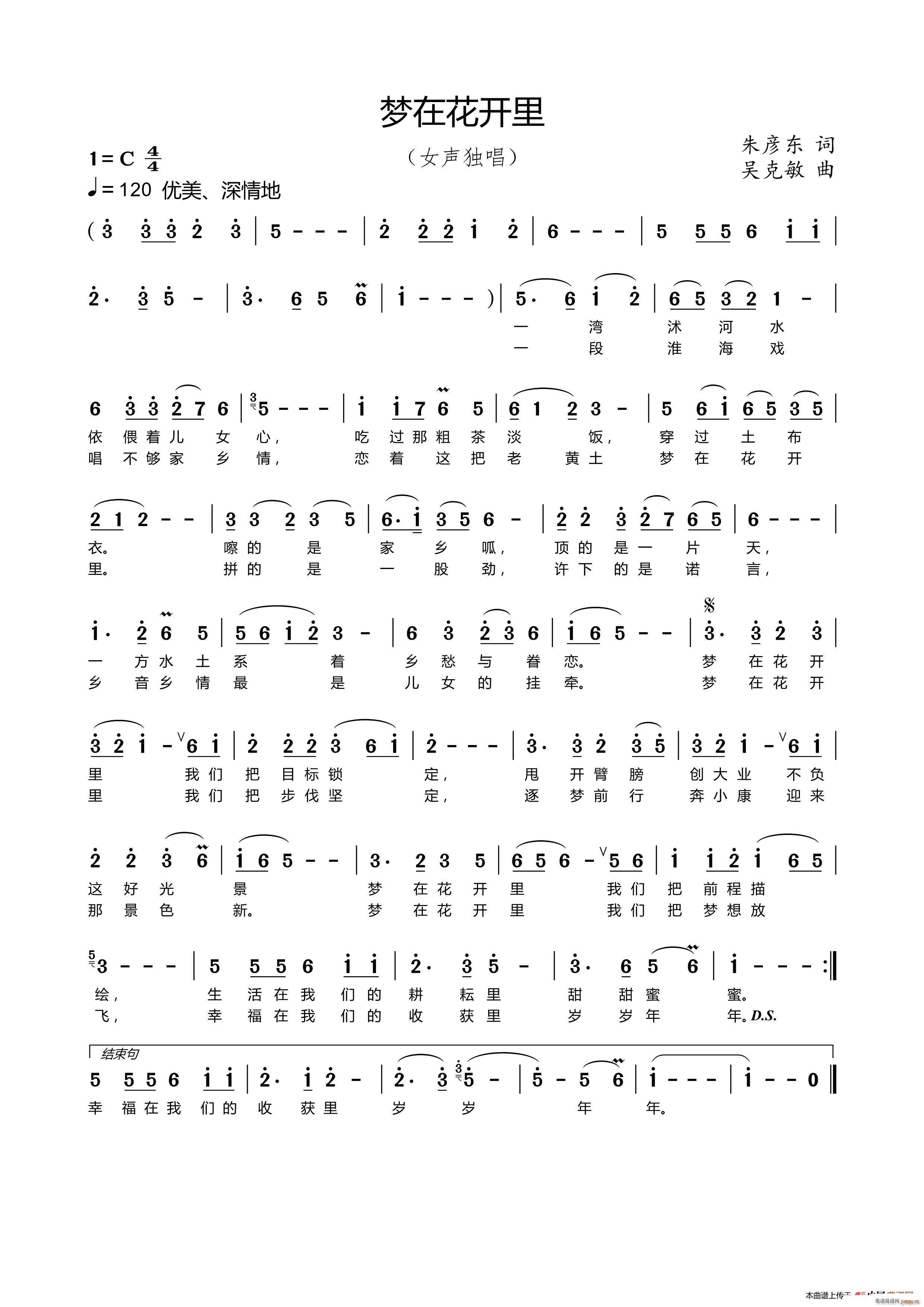 ��(m��ng)�ڻ��_(k��i)��(���ָ��V)1