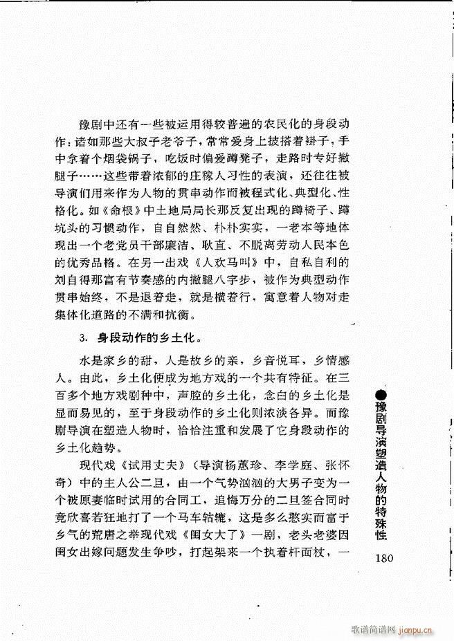 ԥ���팧��ˇ�g(sh��)121 180(ԥ�����V)60