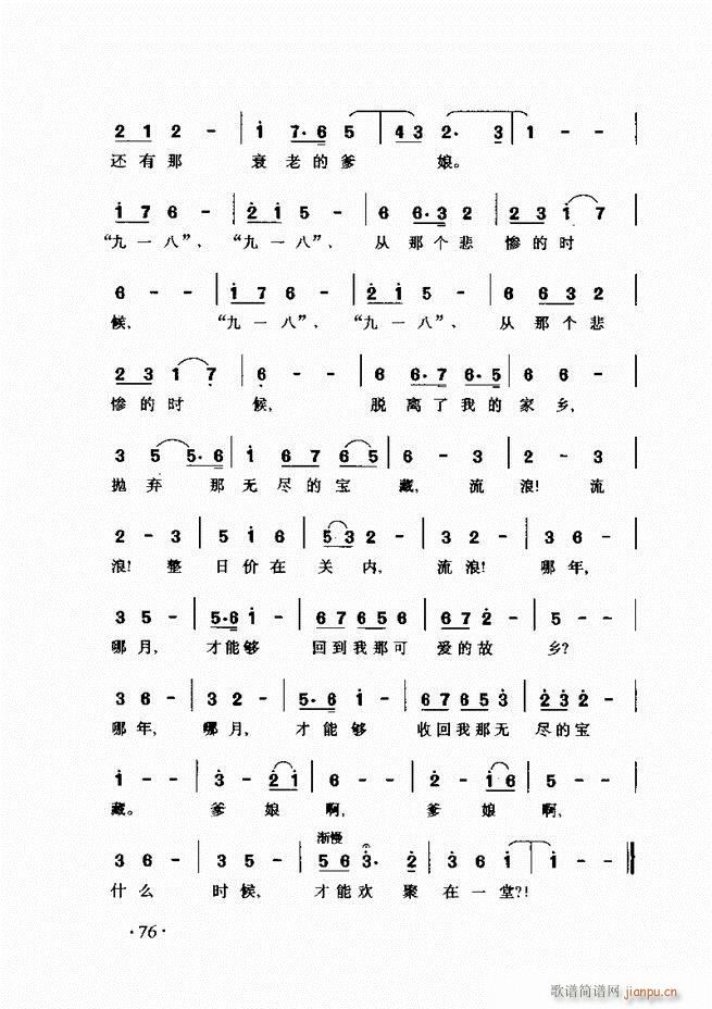 ܇(ch��)�������L(f��ng)�پ������� ��(���L(f��ng)���V)76