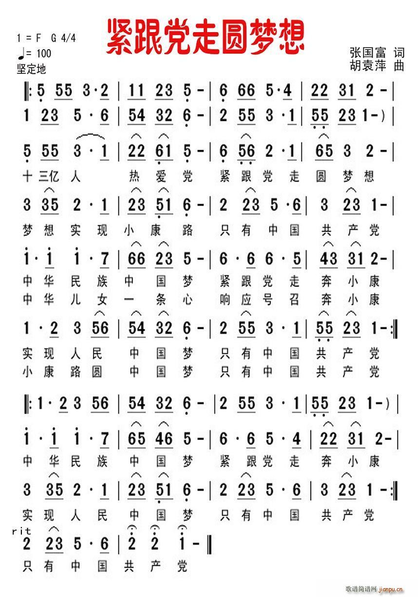 �o���h�߈A��(m��ng)��(���ָ��V)1