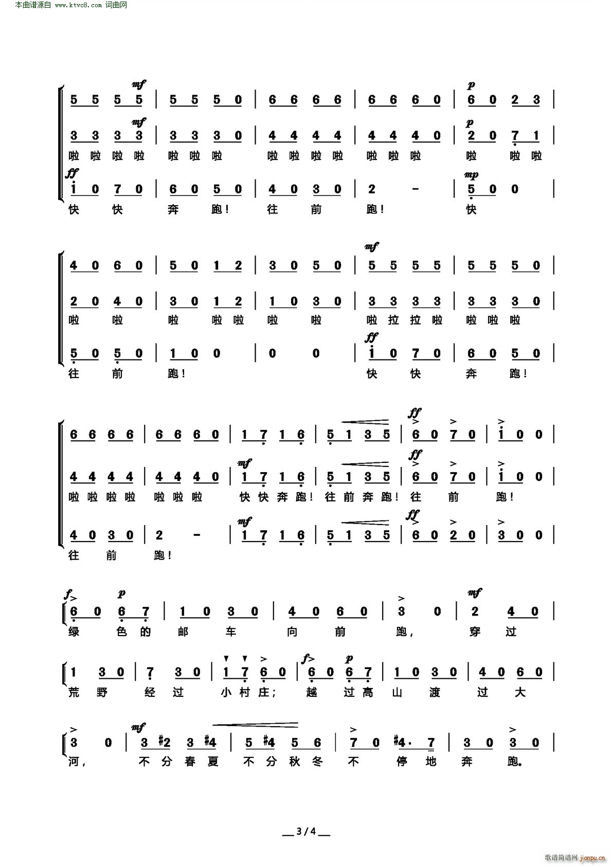 ��˹���]܇(ch��) �ϳ�(�ϳ��V)3