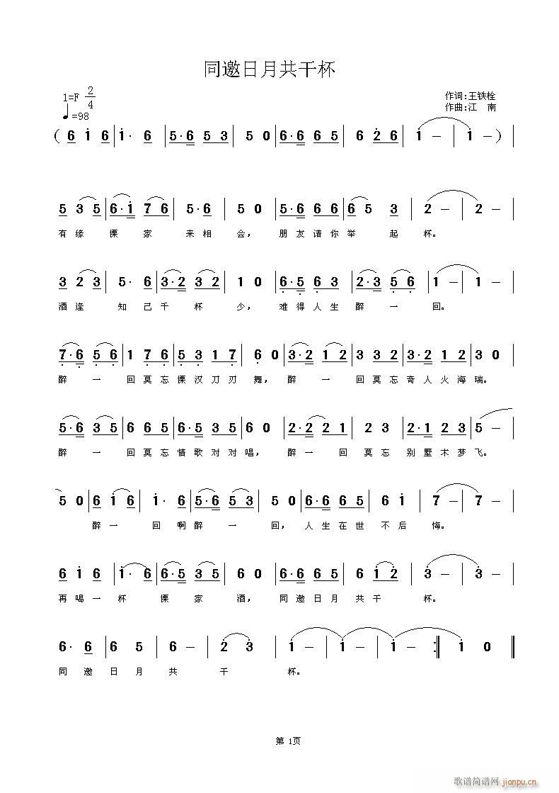 ͬ�����¹��ɱ�(���ָ��V)1