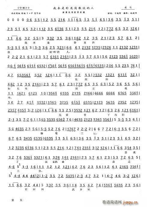 �ճ�Ӌ �ұ����P����ɢ������ �ڿ���(ʮ�ּ�����)1