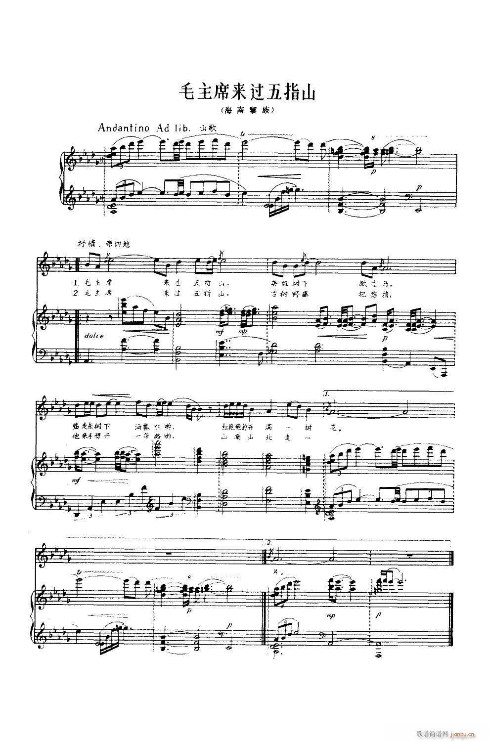 ë��ϯ��(l��i)�^(gu��)��ָɽ 䓰��V ��Ӣ������(����V)1