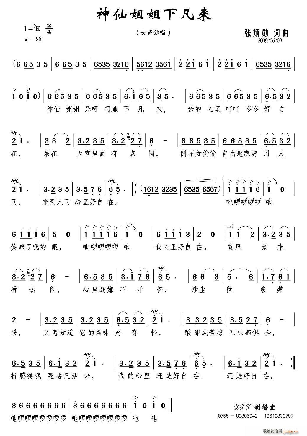 ���ɽ���·���(l��i)(���ָ��V)1