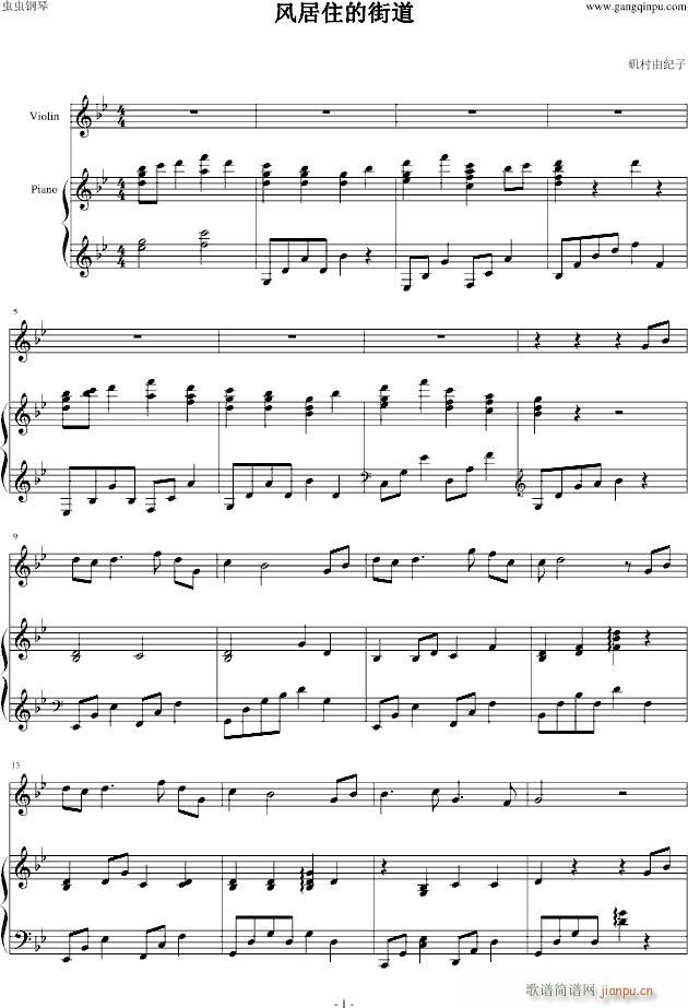 �L(f��ng)��ס�Ľֵ� ���� mp3��������(����V)1