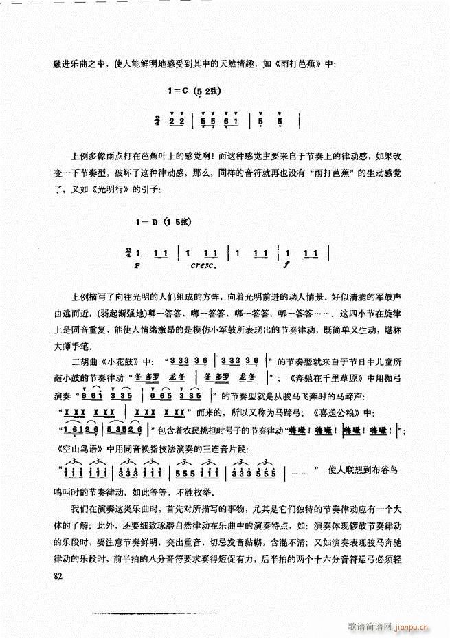 ���������c����������ʾ61 120(�����V)22