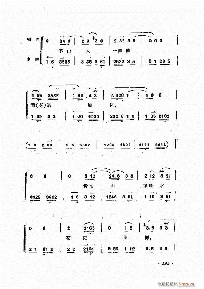 �ɭ��ǻ�� 181 240(�������V)15