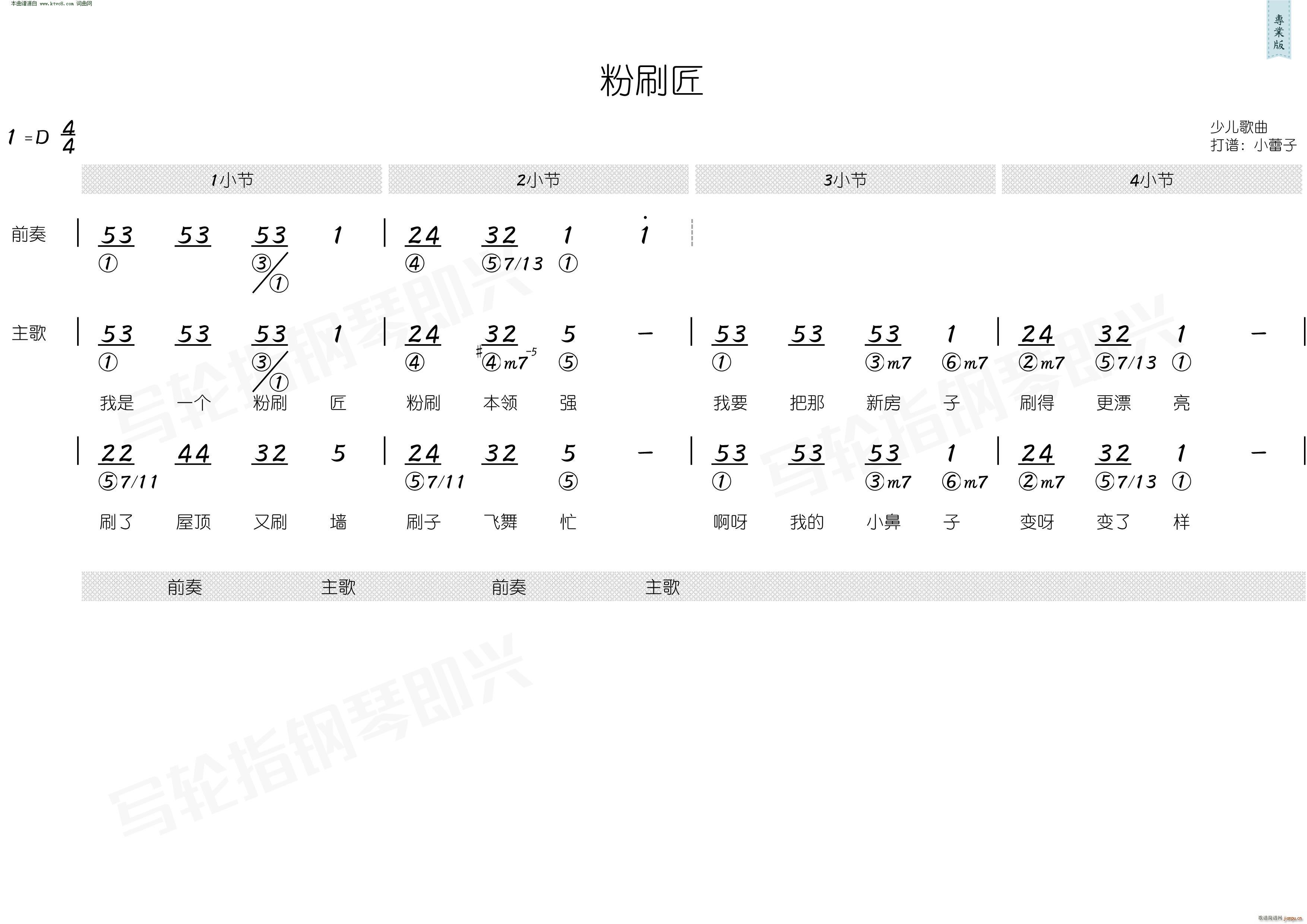 ��ˢ�� ��(ji��n)���V(���ָ��V)1