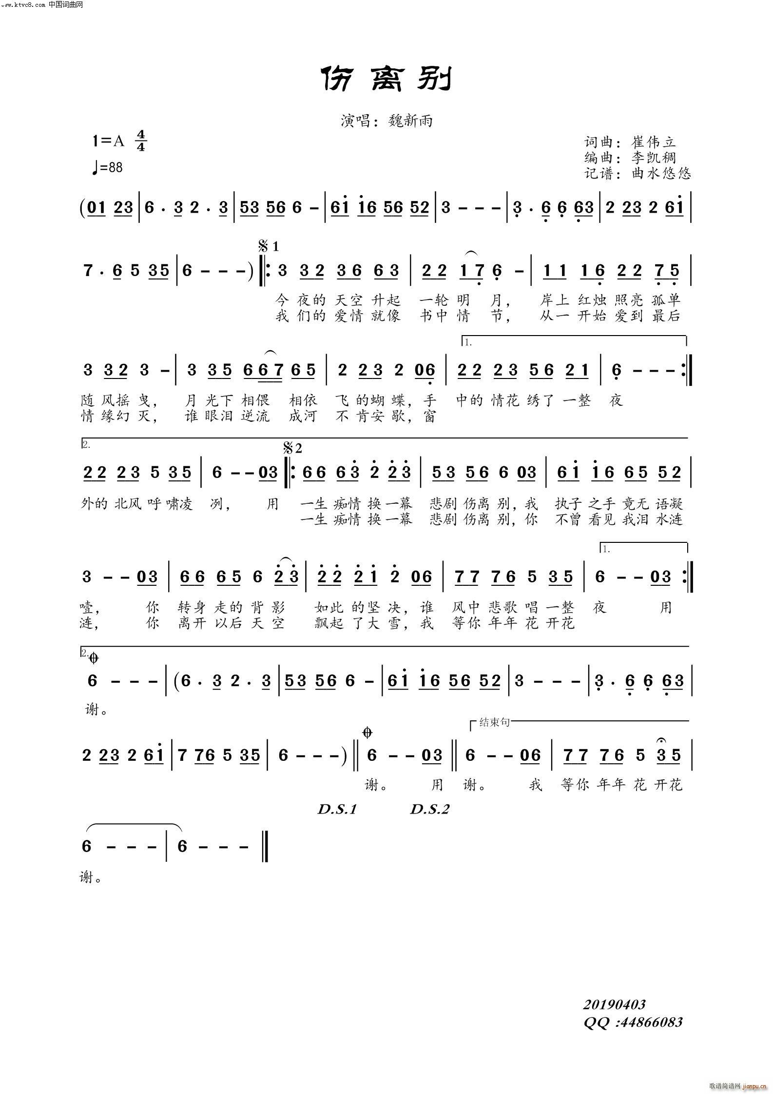 ���x�e(���ָ��V)1