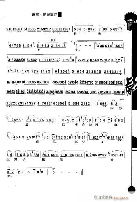 �ڶ�݋141-160(�������V)3