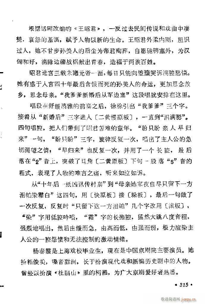 281-320(�������V)35