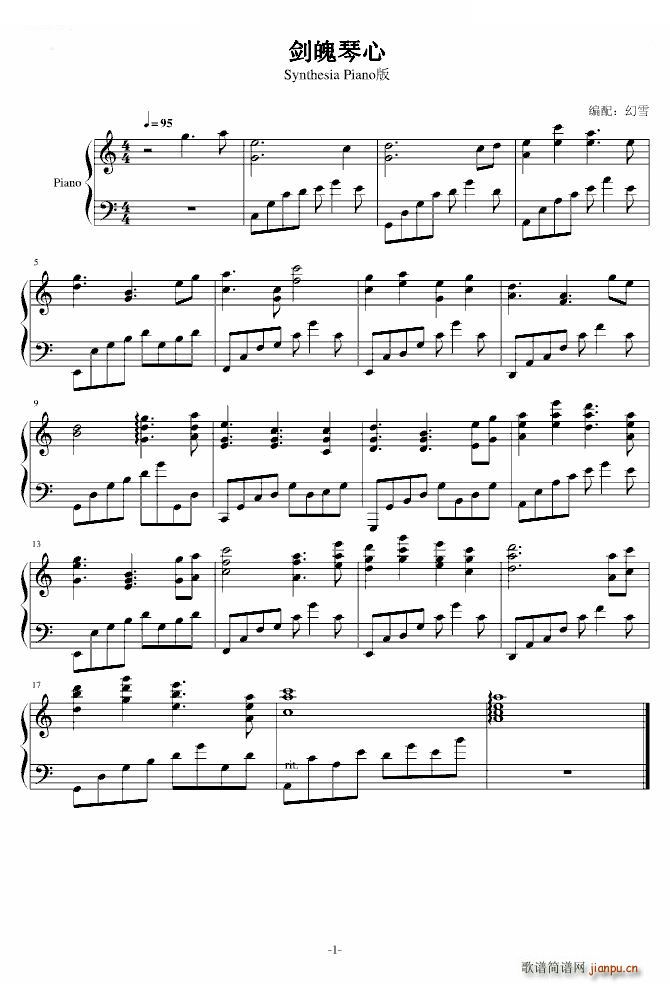 �������� Synthesia Piano��(����V)1