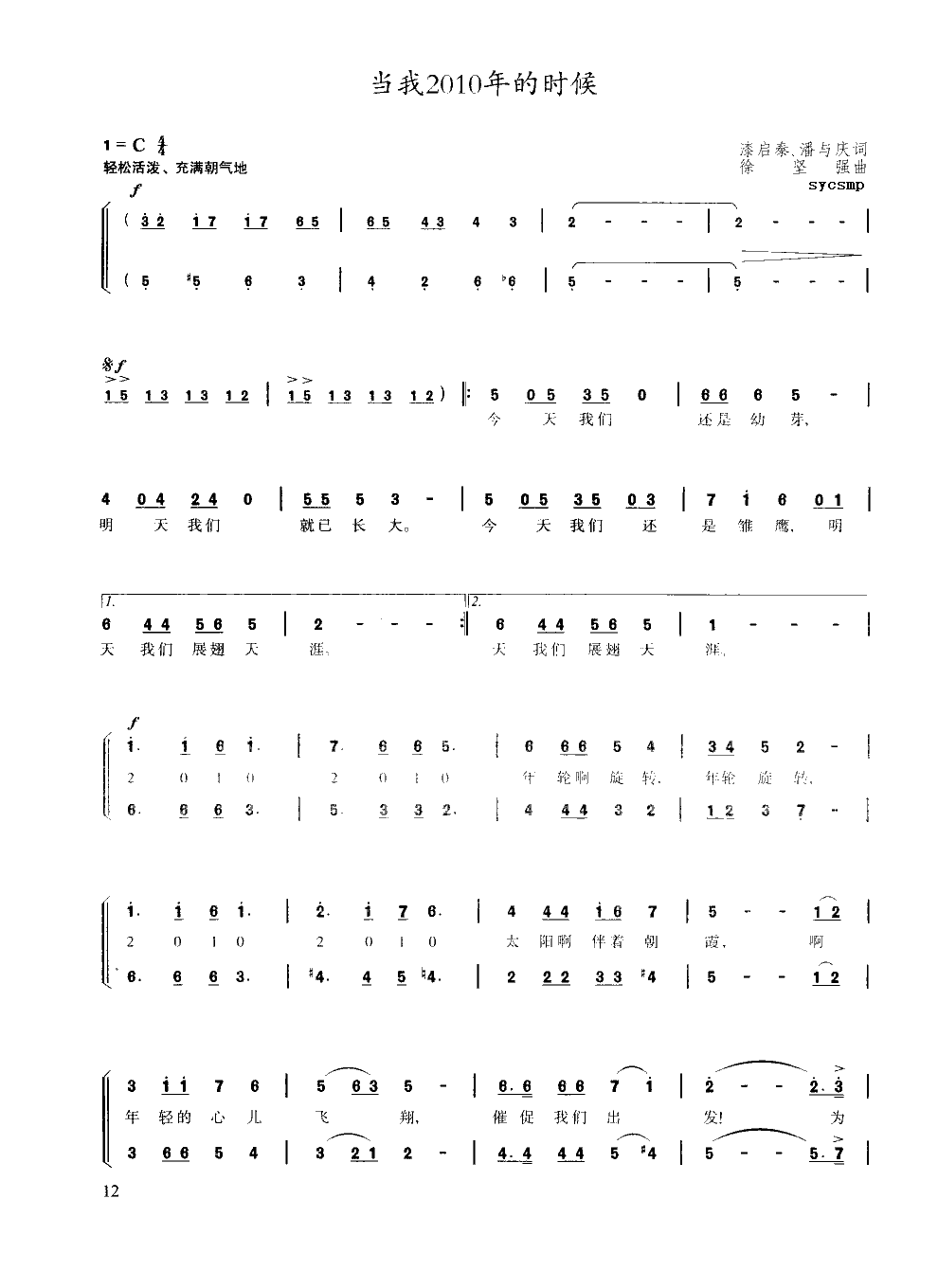 ���҂�2010��ĕr(sh��)��(ʮ�ּ�����)1