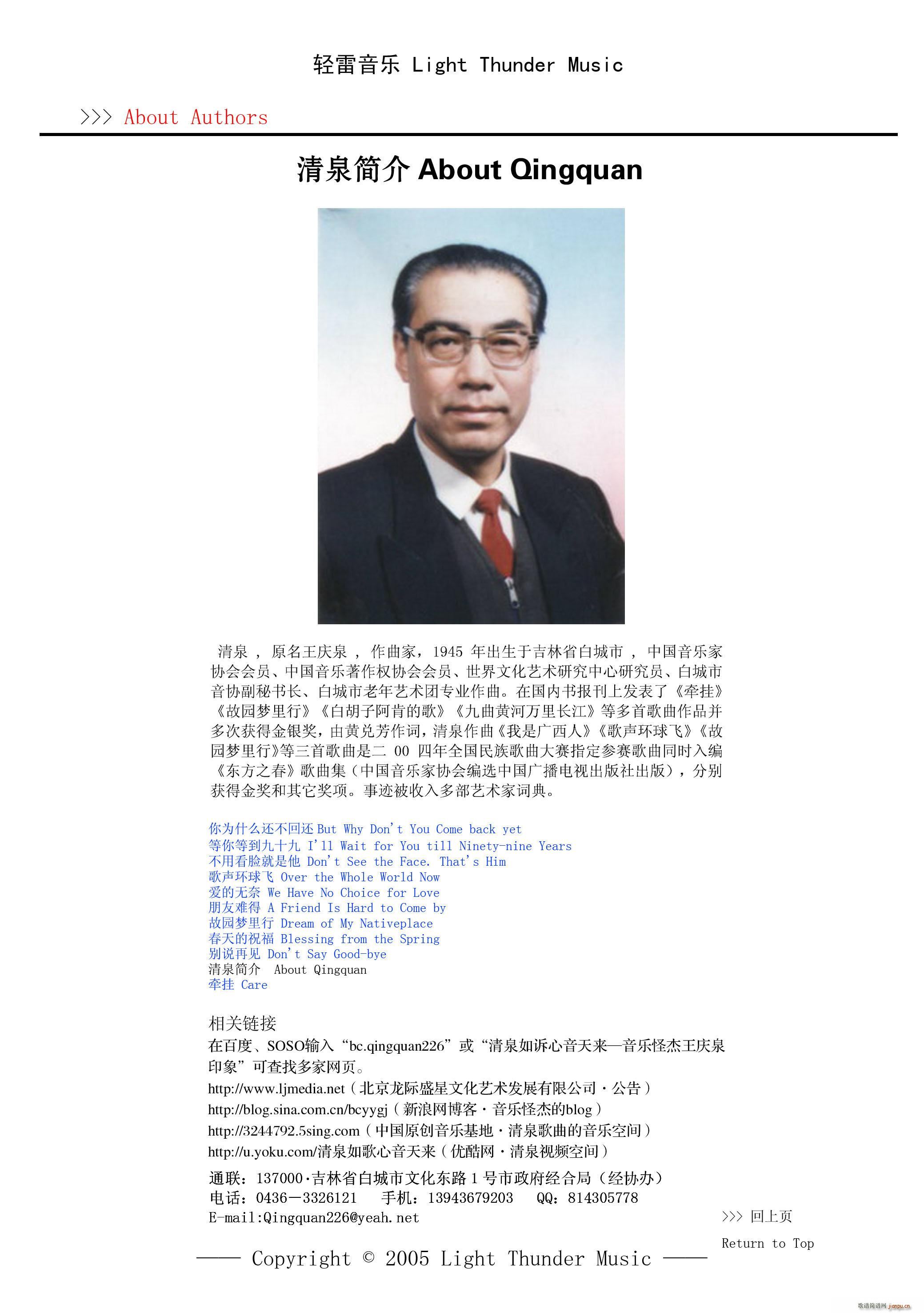 �����R��ѩɏ��(���ָ��V)6