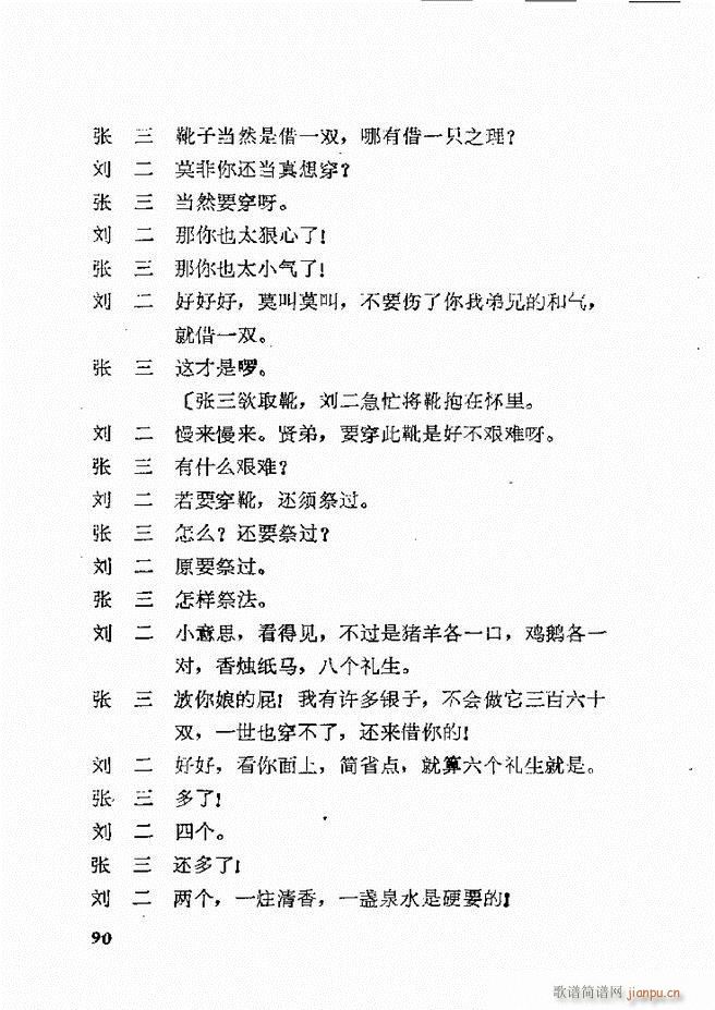 �ط������x�� һ 61 120(ʮ�ּ�����)30