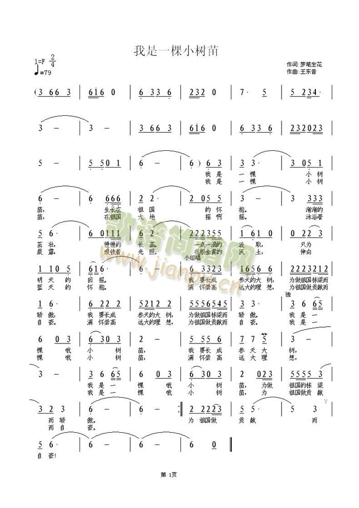 ����һ��С��(sh��)��(���ָ��V)1