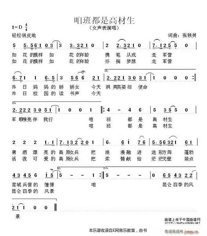 �۰඼�Ǹ߲��� Ů���ݳ�(ʮ�ּ�����)1