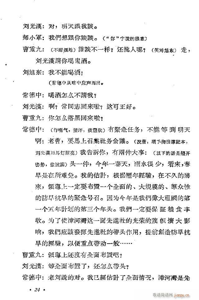 �ĺӞ�(���ָ��V)24