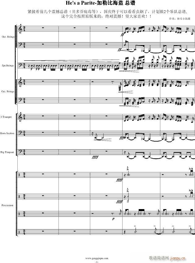 He s A Parite ������(����V)1