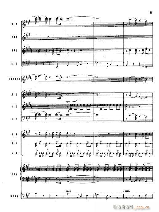 ���ܘ�(l�� )С���ࣩ(���V)11