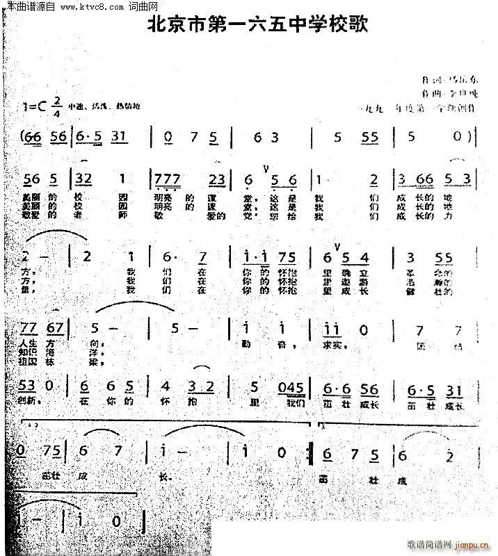 �����е�һ�����ЌW(xu��)У��(ʮ�ּ�����)1