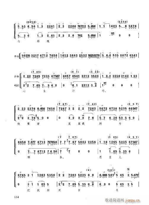 �����c����101-120(ʮ�ּ�����)14